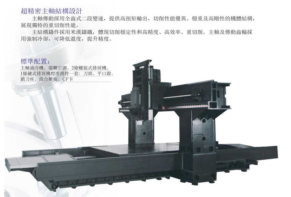 CNC-LM2016-江南登陆入口-江南online(中国) CNC-LM2016-江南登陆入口-江南online(中国)